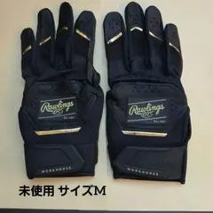 未使用 ローリングス 2025 ワークホース バッティング手袋 大人用M