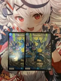 ブラキオ龍樹 ブラキオドランジュ 初期 2枚 - メルカリ