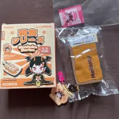 ぶ*ん様 Mellojoy メロジョイスクイーズ 和食シリーズ プレーン
