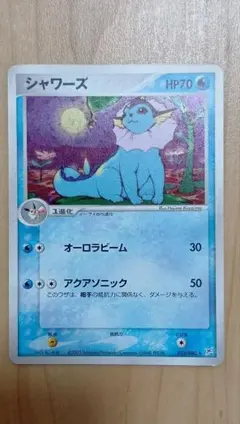 シャワーズ ★ 強化拡張パックex1 マグマVSアクア ふたつの野望 022/…