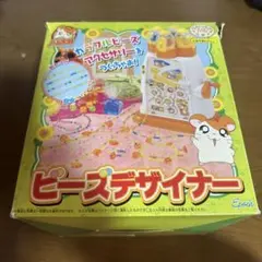トミー よくばりゲーム ピーナッツぞうさん 平成レトロ 玩具 当時物 トミー よくばりゲーム ピーナッツぞうさん 平成レトロ 玩具 当時物