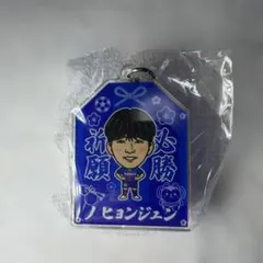 Vファーレン長崎　ノヒョンジュン イラストお守り型アクリルキーホルダー