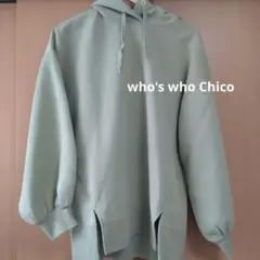 WHO'S WHO Chico パーカー