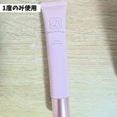 メゾンドブーケ プロテクトデイクリームのサムネイル