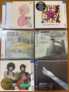【14点セット】スキマスイッチ CD・DVD まとめ売り