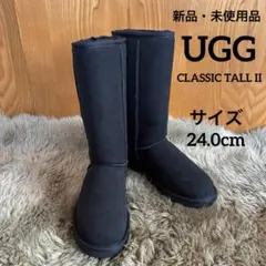 新品・未使用品 UGG CLASSIC TALL II ムートンブーツ 24cm