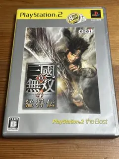 真・三國無双4 猛将伝 PS2ソフト ベストシリーズ