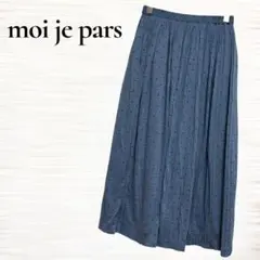 moi je pars/プリーツスカート/麻/リネン/ブルー/ドット柄 a422