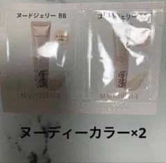 マキアージュ　ドラマティックヌードジェリーBB ヌーディーカラー　2個