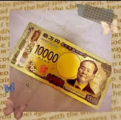 ✨【開運グッズ】金色の1万円札 長財布に♡1枚
