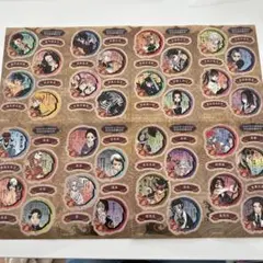 【シールのみ！！】鬼滅の刃 21 シールセット付き特装版