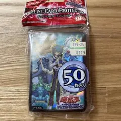新品未開封】遊戯王GX 十代 デュエリストカードプロテクター スリーブ