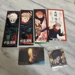 呪術廻戦 漫画特典、ウエハースおまけ 非売品