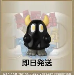 ニセおばけ あらいきりこ ブラック MEDICOM TOYソフビ 30th AN - メルカリ