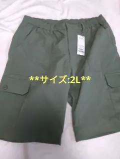 ハーフパンツ アウトドア ショートパンツ カーゴパンツ llのサムネイル