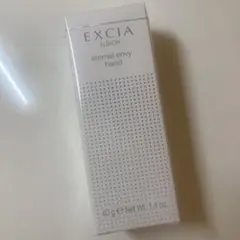 EXCIA エクシア エターナル エンヴィ ハンド 40g