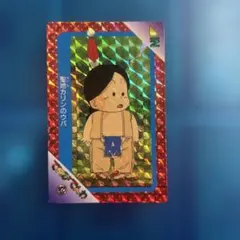 ドラゴンボール カードダス 69 てれびでんわ - メルカリ