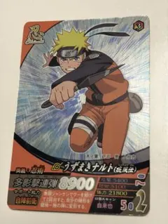 NARUTO ナルティメットミッション カード プロモ うずまきナルト 映画