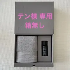 【新品未使用】 john masters organics ギフトボックス