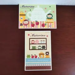 マトリーノ　ポストカード