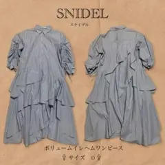 SNIDEL ボリュームイレヘムワンピース サイズ0 ストライプ