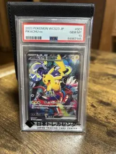 ピカチュウex 横浜記念デッキ WCS2023 PSA10 - メルカリ