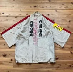 新品！☆ビートルズ☆はっぴ☆JAL 復刻版☆法被☆ハッピ☆日本武道館