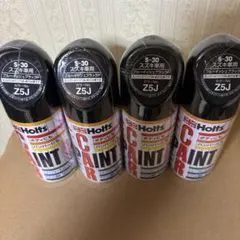 ホルツ スズキ ZHY S-38 3本 スプレー カーペイント 塗料 - メルカリ