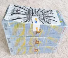 遊戯王 LIMIT OVER COLLECTION 3BOX シュリンク付き