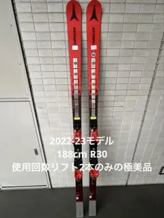 ATOMIC REDSTER G9 FIS 188 R30 ＋ X16 VAR