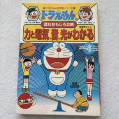 Item thumbnail for item a2ff8f98-9e7e-4bcd-a39a-3038cf197e70