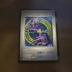 遊戯王 ブラック・マジシャン ジャンプ 未開封 1枚 - メルカリ