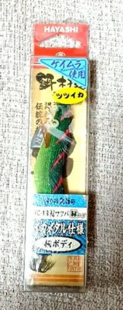 2026年最新】HAYASHI エギ・餌木の人気アイテム - メルカリ