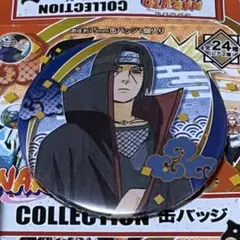 NARUTO うちはオビト SEGA セガ 新作歌舞伎 缶バッジ 希少 ラスト NARUTO うちはオビト SEGA セガ 新作歌舞伎 缶バッジ 希少 ラスト