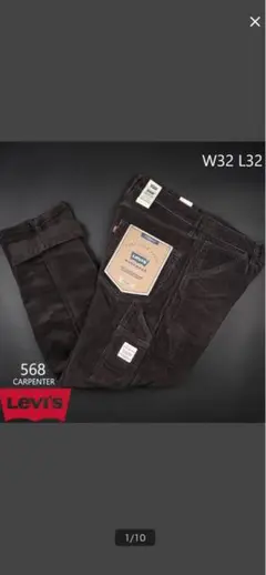 2026年最新】リーバイス 568 w32の人気アイテム - メルカリ