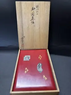 金子手造 清永眼鏡店 老眼鏡 - メルカリ