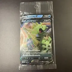 【未開封プロモ】 バンギラスV185/S-P,エンペルトV 184/S-P