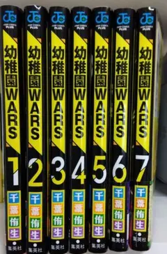 2026年最新】幼稚園warsの人気アイテム - メルカリ