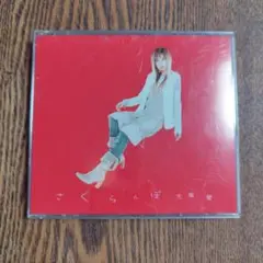 2026年最新】大塚愛 さくらんぼの人気アイテム - メルカリ