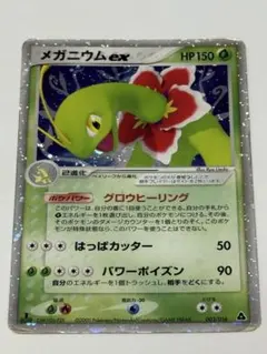 キッチンママ様 リクエスト 4点 まとめ商品