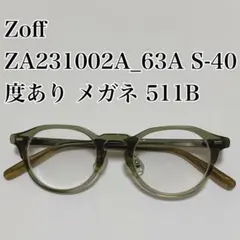Zoff ZO201001Y 43A1 度入りメガネ 416A - メルカリ