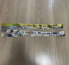 嵐　ARASHI LIVE TOUR 2026 銀テープ　フルサイズ　2本セット
