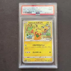 【PSA9】救助隊DXのピカチュウ プロモ ポケモン 管理番号 q91