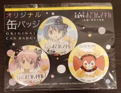 魔法少女まどかマギカ 缶バッチセット オーケストラコンサート - メルカリ