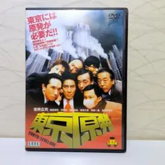 クイズ!紳助くん ~なにわ突撃隊 傑作選~ [DVD] bme6fzu クイズ！紳助くん「なにわ突撃隊 傑作選」DVD : よしもとネット