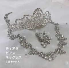 ティアラ ピアス ネックレス 3点セット