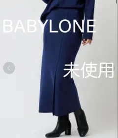 babylone カシミヤ