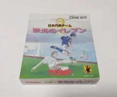 ☆箱説・ハガキ付き☆【中古ゲームボーイソフト】『日本代表チーム 栄光のイレブン』