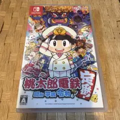 桃太郎電鉄 昭和 平成 令和も定番 Nintendo Switchのサムネイル
