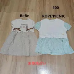 SLAP SLIP ROPE PICNIC ワンピース 2点セット 100